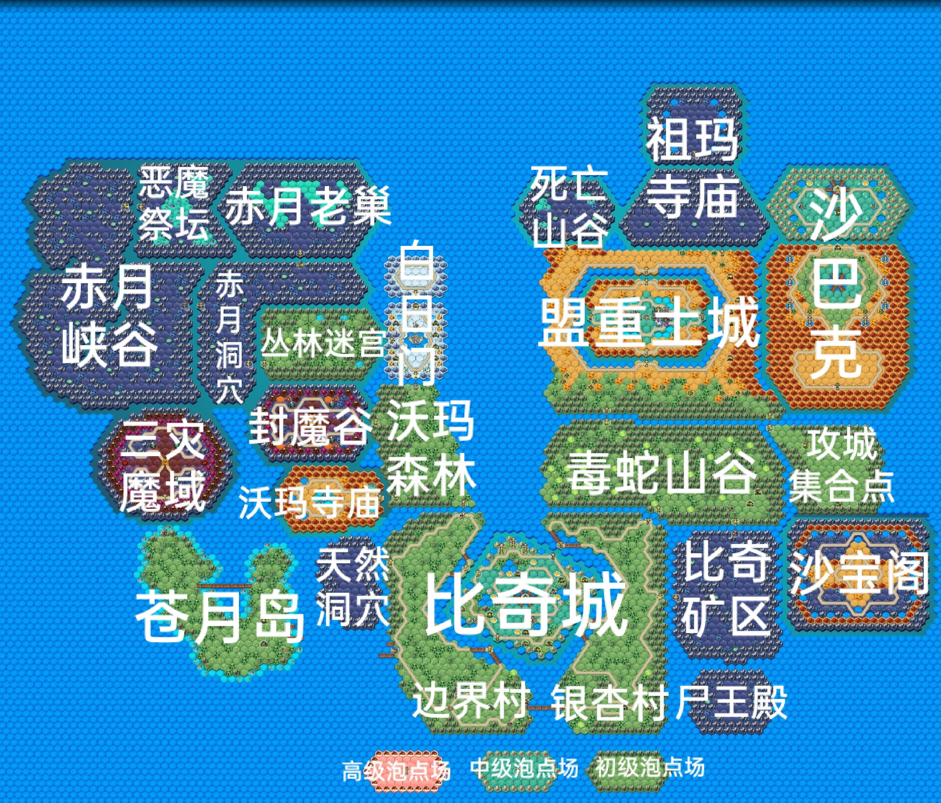 军团战棋英雄时代【大极品1.76传奇】地图介绍