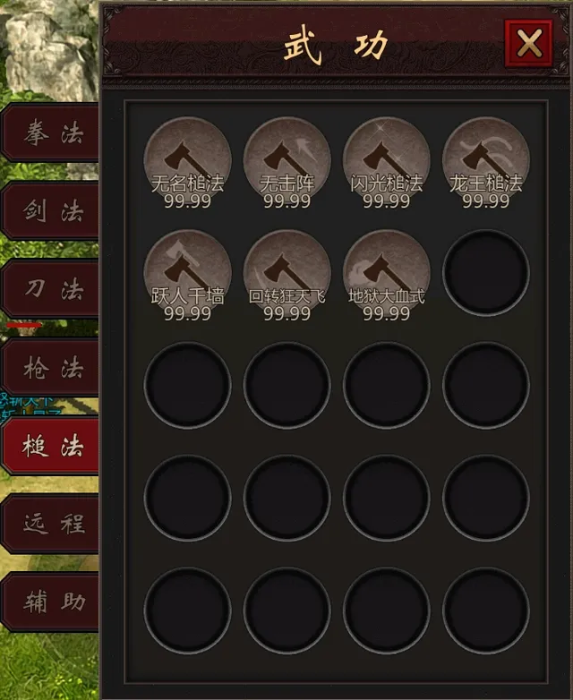 游研社千年盛世手游：武功详情，怀旧武侠世界