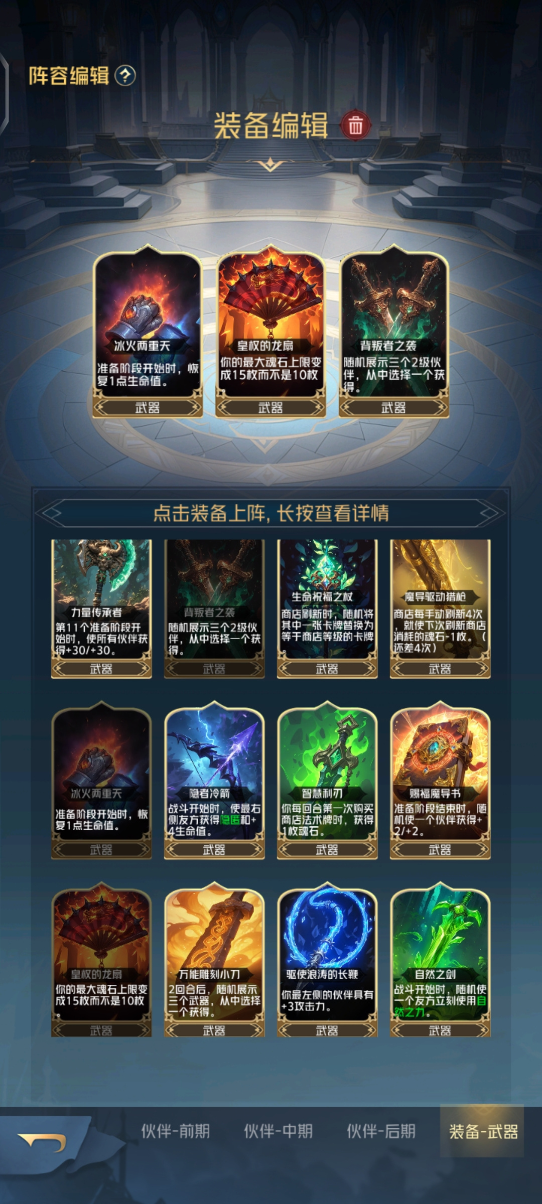 狼人对决狼决保姆级干货第四期：搜牌届得天花板&mdash;&mdash;周游
