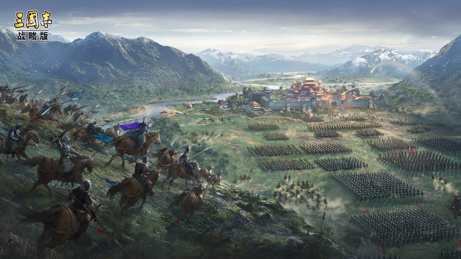 三国志&middot;战略版新手别再走弯路！实测好用的干货全在这