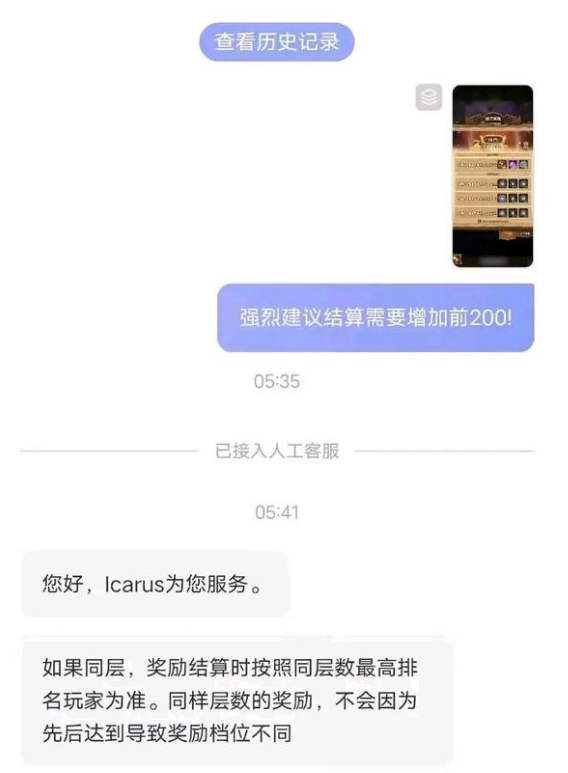 剑与远征新乱时简要说明