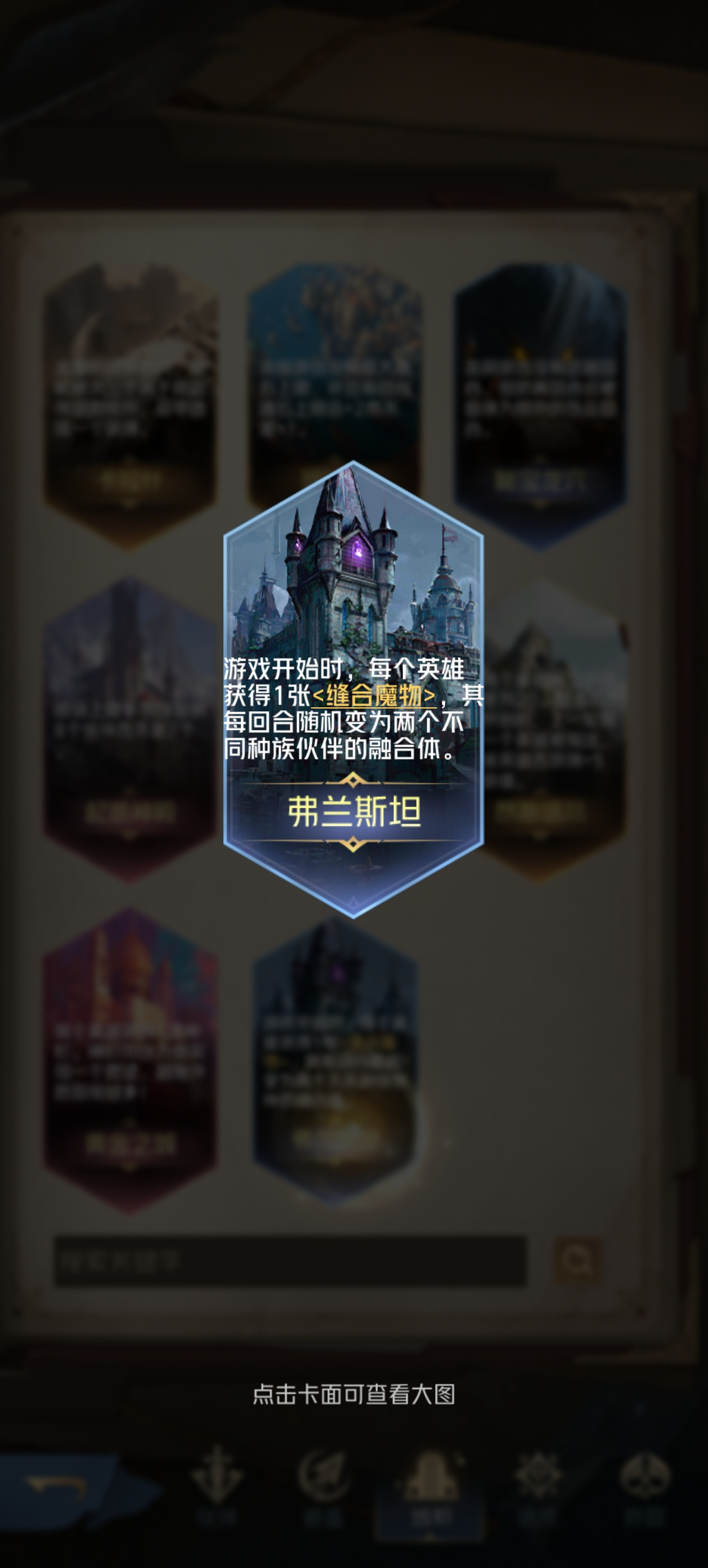 狼人对决新手一定要避雷的几个城邦，选了还不如不选！