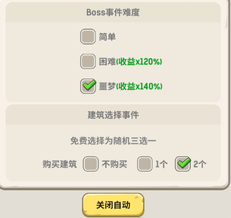不休的乌拉拉SS28〃【扬帆起航】赛季玩法攻略