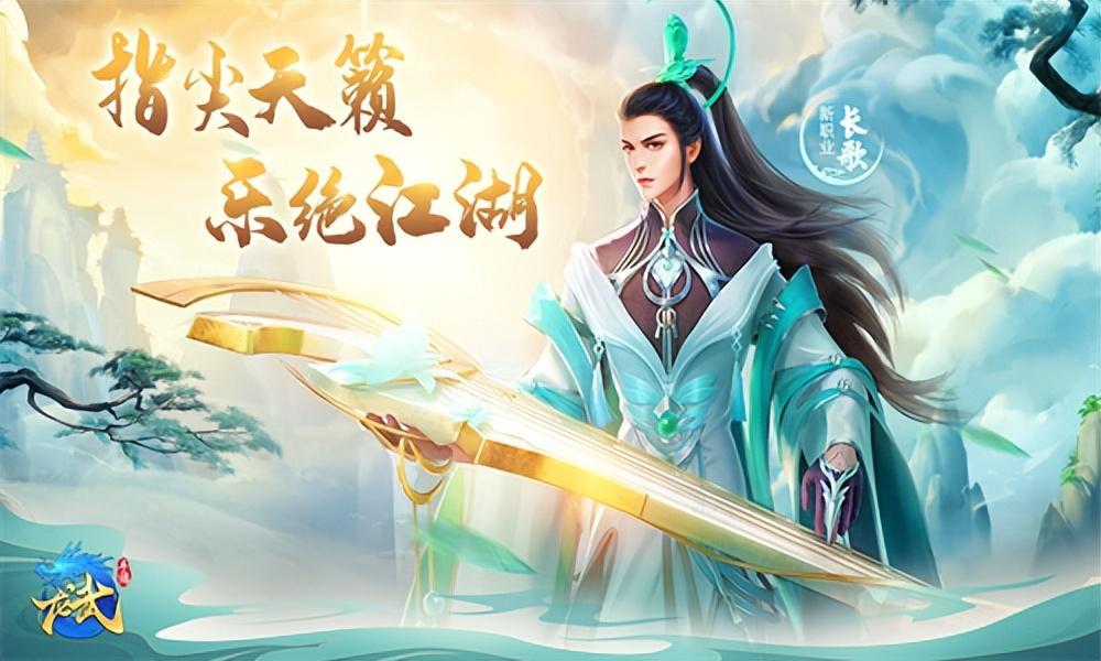 龙武《龙武》新手投资篇与开具建议