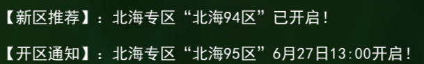 游研社热血江湖手游：iOS系统已经上线：新手前期如何快速升到40级：新手玩家看过来！