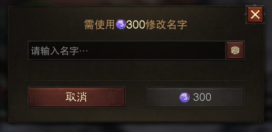 暗黑破坏神：不朽暗黑不朽新手攻略二