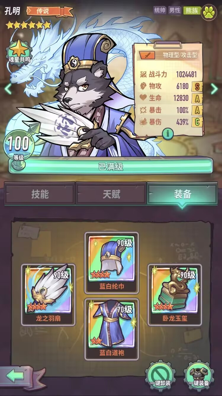 巨像骑士团2025年6月新人入坑全指南