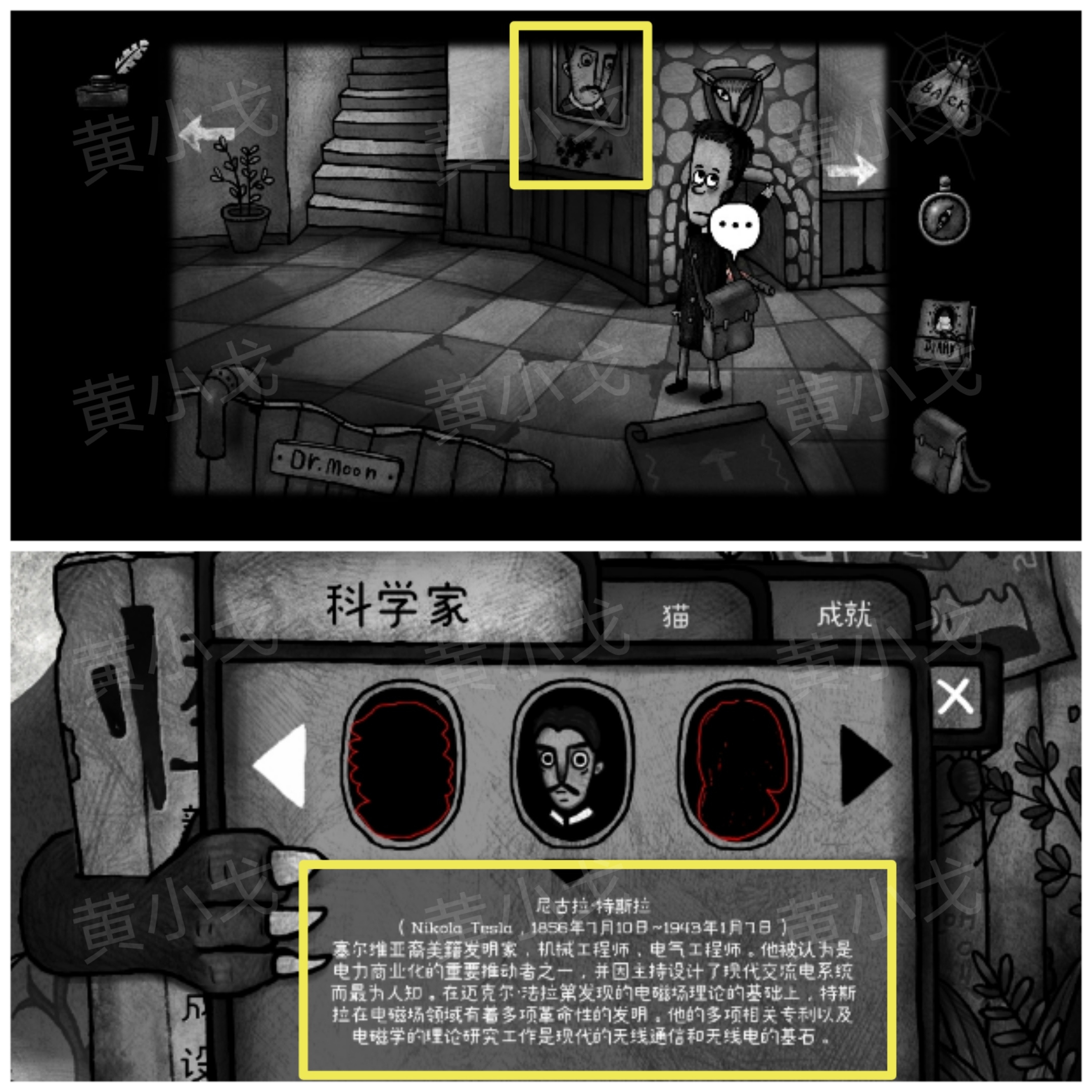 怪物之家怪物之家成就攻略