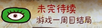 迷失岛（付费畅玩版）迷失岛｜成就攻略