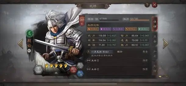 三国志&middot;战略版【武将介绍】七进七出，常山赵子龙武将解析