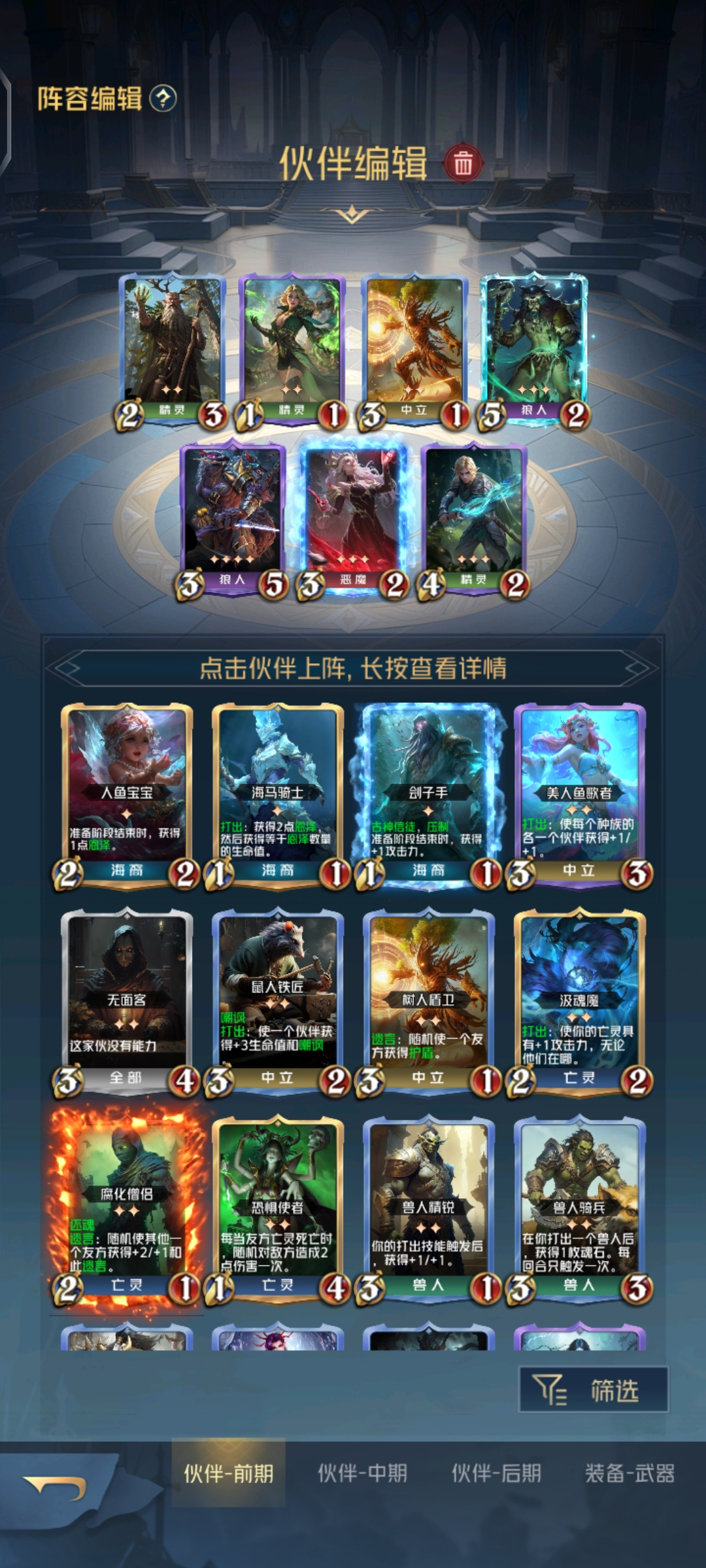 狼人对决狼决吕布&mdash;&mdash;冥界不养闲人之冥月赫卡忒