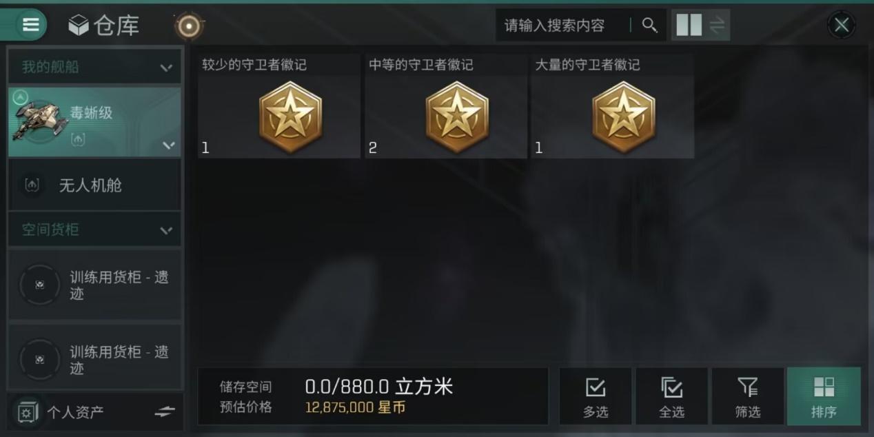 星战前夜：无烬星河【瓜盟攻略】T7也能乱杀的活动空间，打完还能获得紫色核心