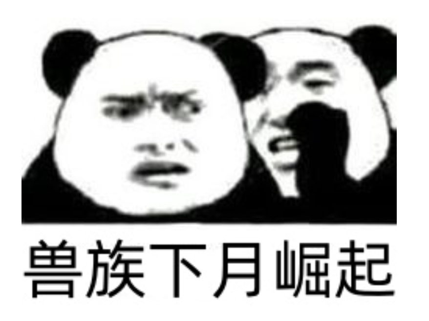 古代战争新卡系列第十期-狼人祭祀白云