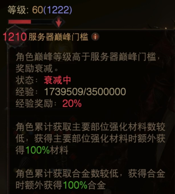 暗黑破坏神：不朽暗黑不朽0氪游玩攻略