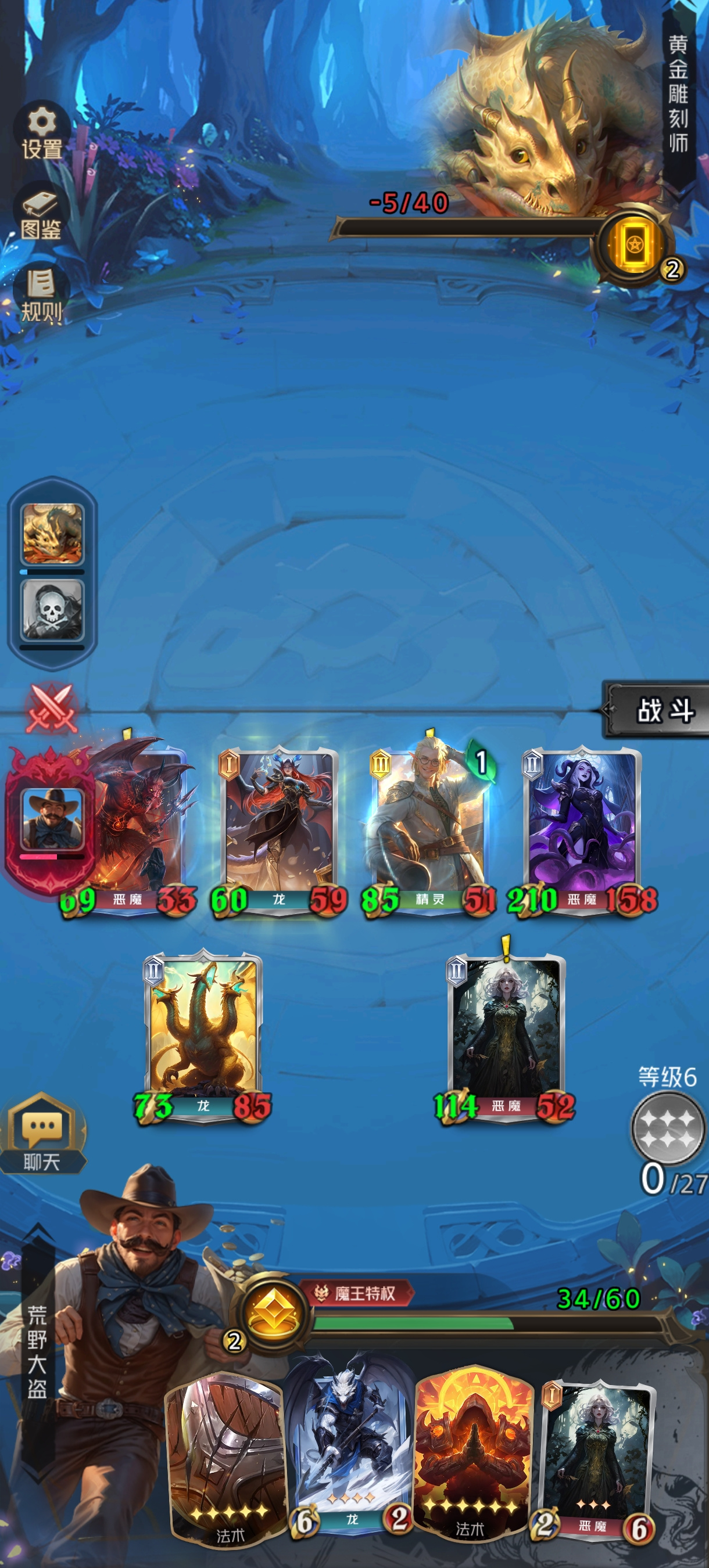 狼人对决魔镜争锋英雄推荐