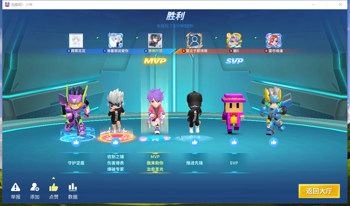 逃跑吧！少年为什么金库对抗赛发明家出场率如此之高？本期帖子分享相关打法