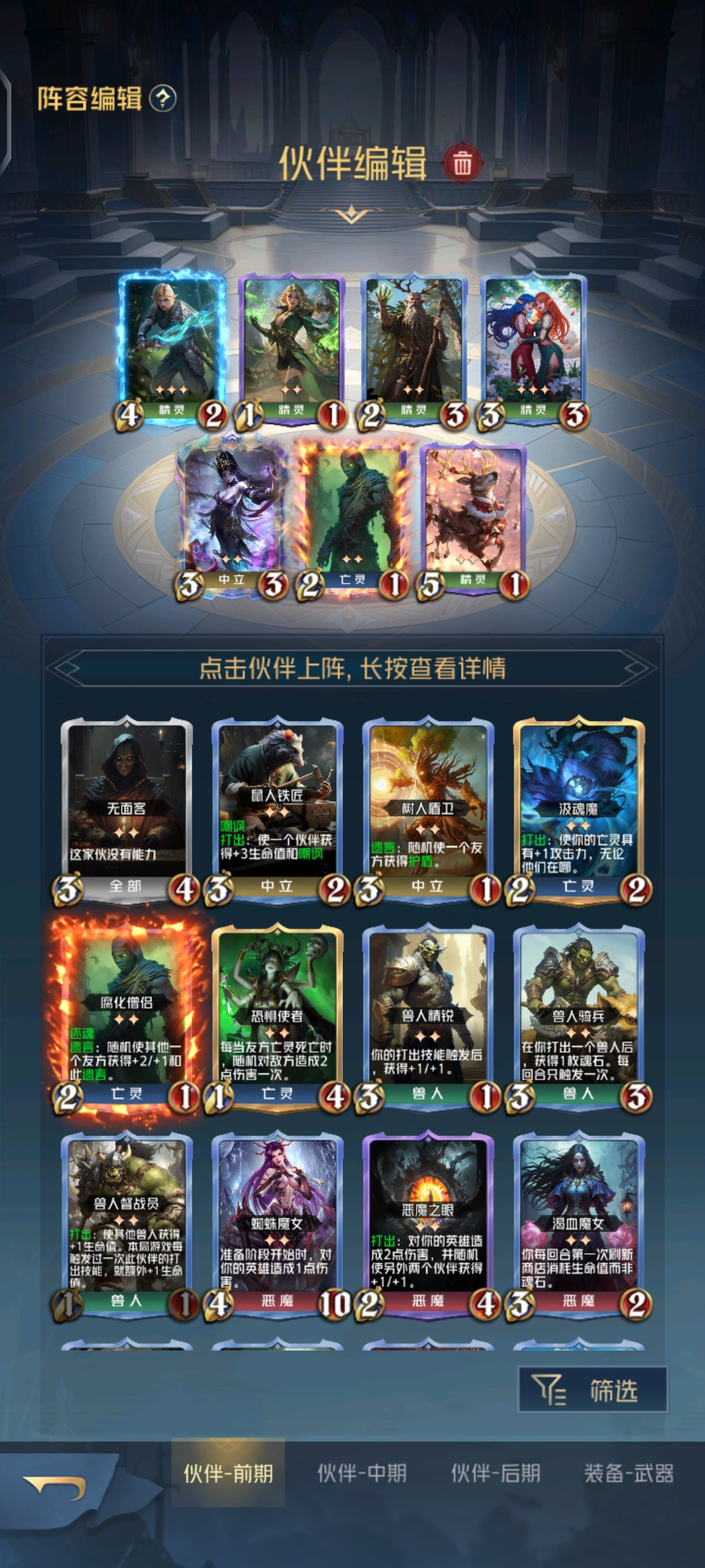 狼人对决巨龙之光：冥界双雄之&mdash;&mdash;典狱长保姆级攻略