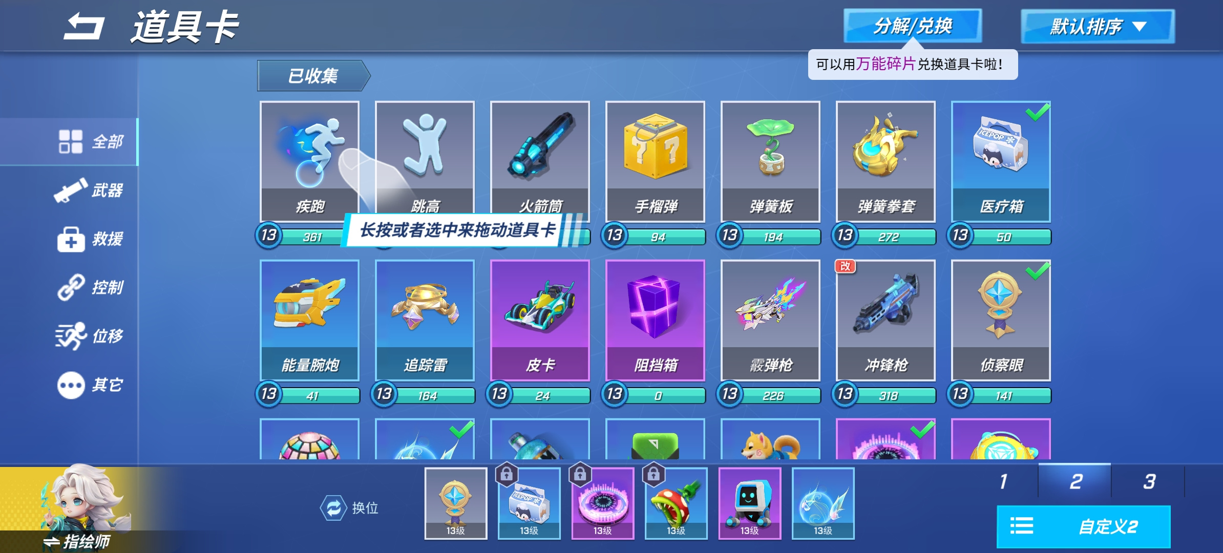 逃跑吧！少年逃少规则怪谈（反拖尸）续集～未完待续