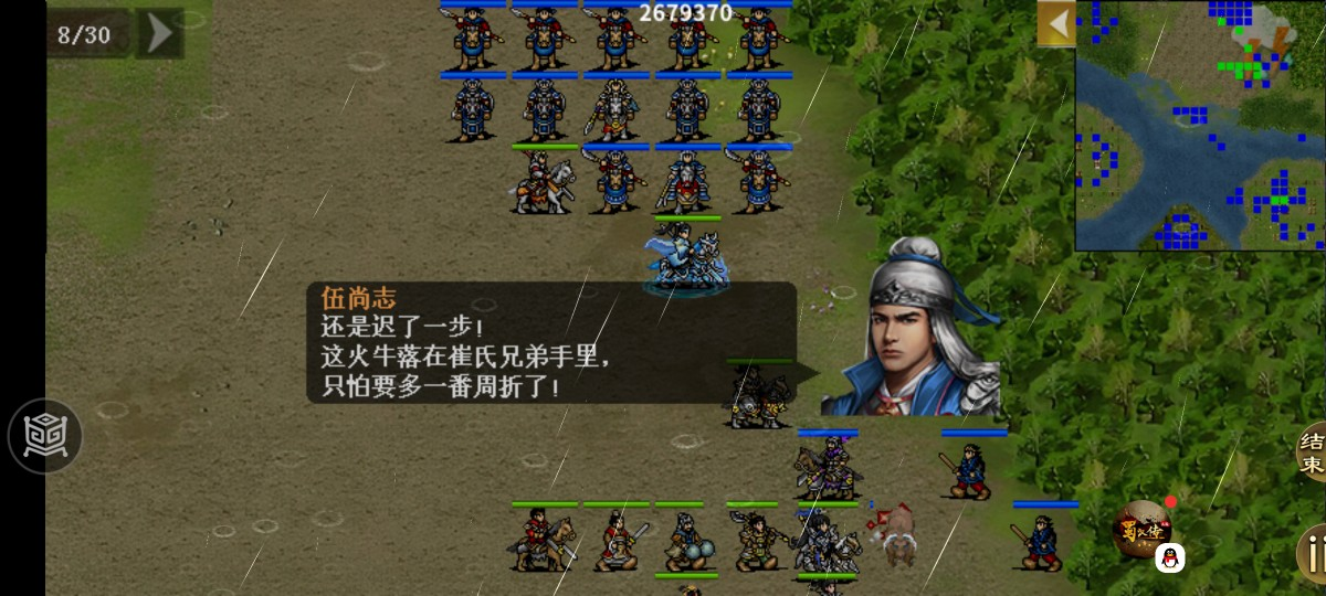 同人精忠报国岳飞传主线攻略丨第31 - 33关