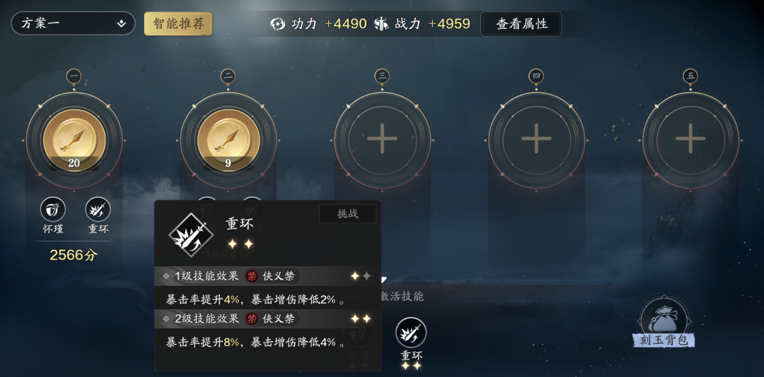 天涯明月刀&middot;世界赛年养成系统拆解，一篇文章，全部解惑