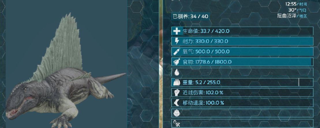 方舟：生存进化方舟异齿龙怎么驯养