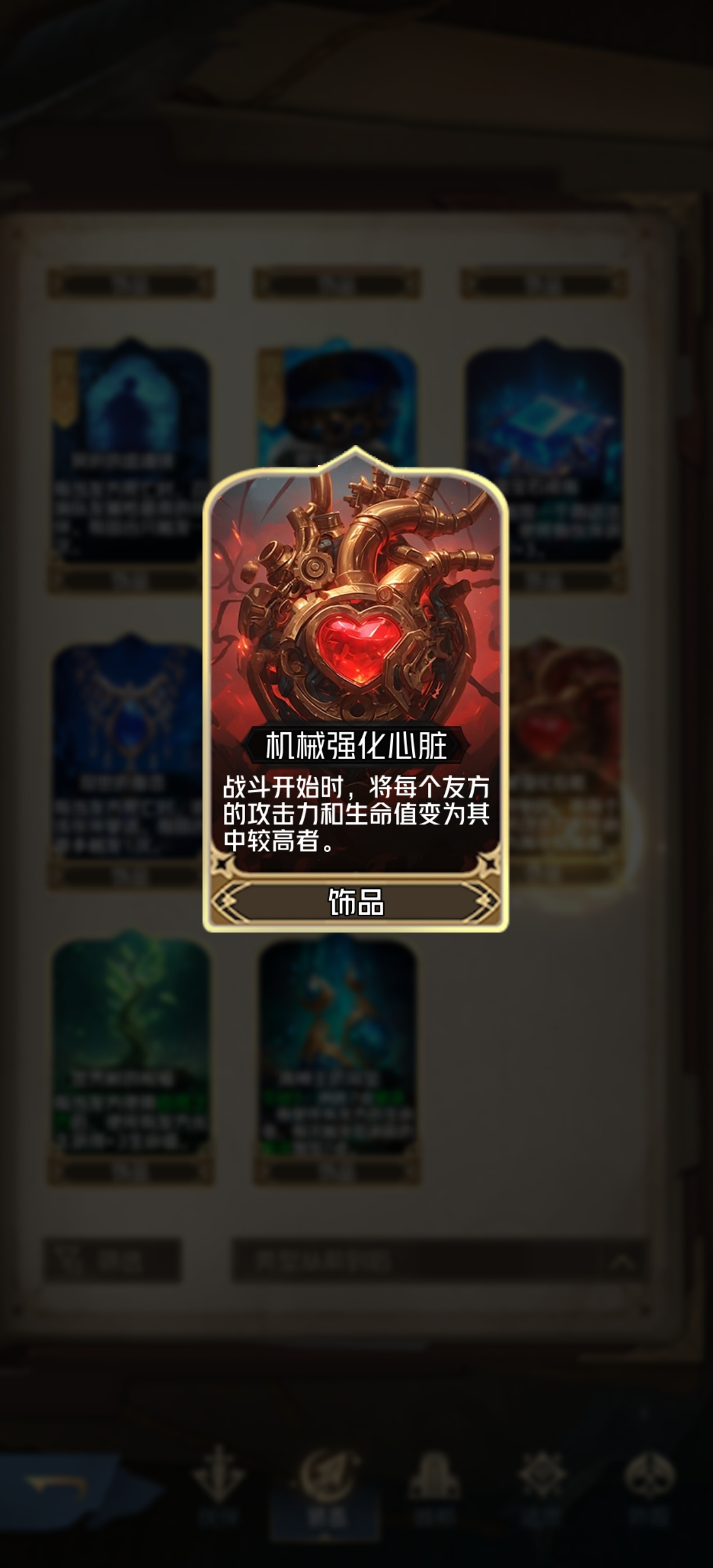 狼人对决（攻略向）锐平一下狼决战旗模式当前的所有装备part3（完结篇）