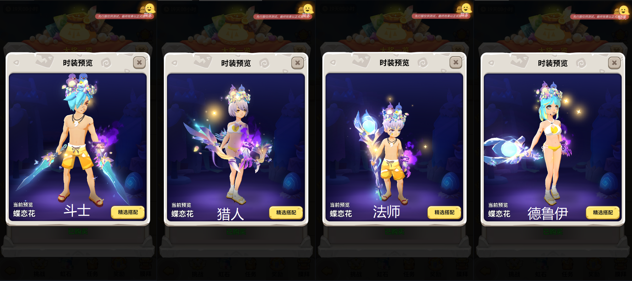 不休的乌拉拉【SS6 &middot; 元素启示】玩法及攻略（一）元素启示aka新版兽潮