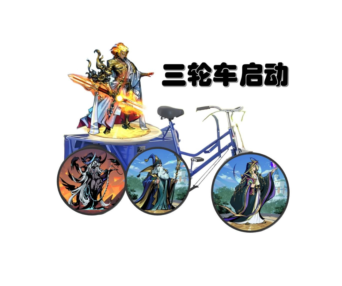 古代战争新区三轮车Ⅰ 萌新推图攻略