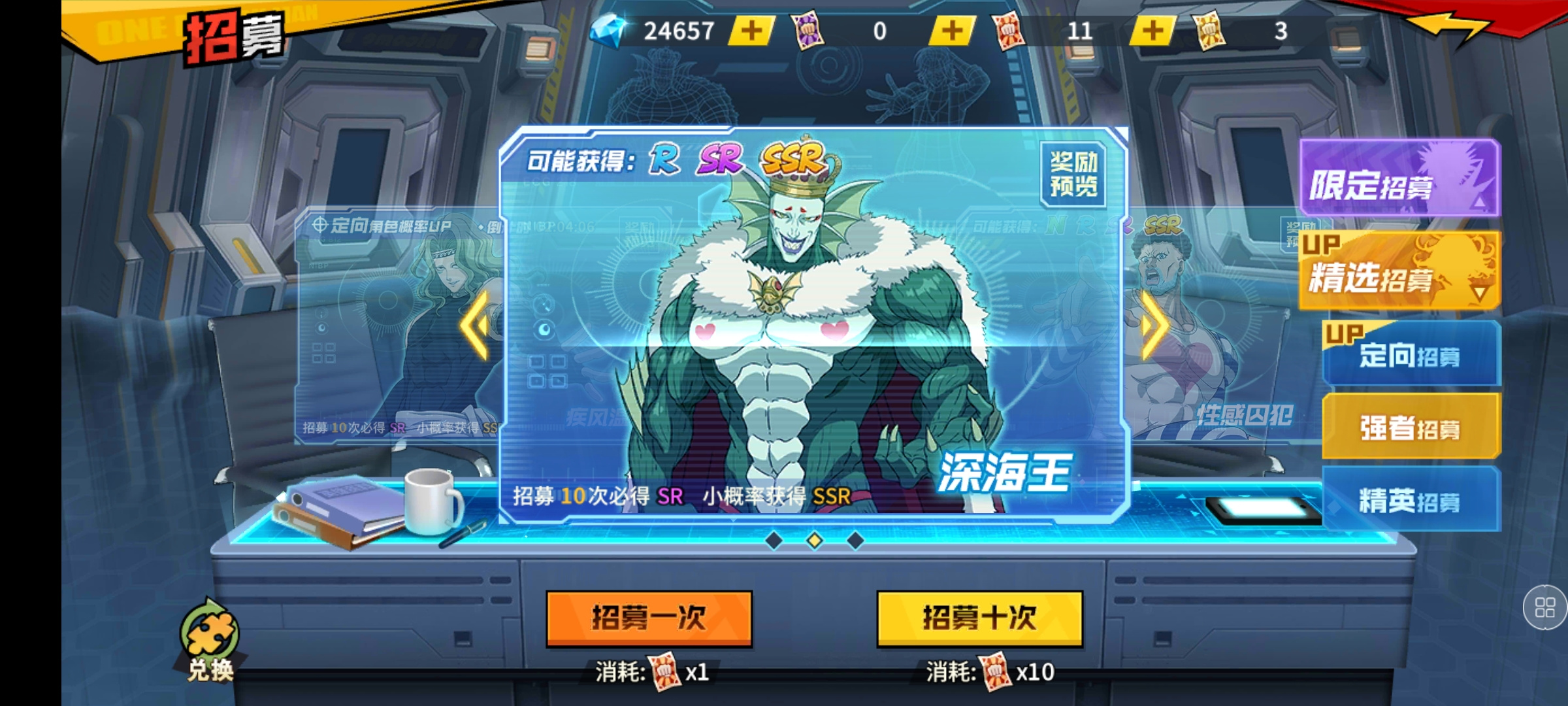 一拳超人：最强之男2026新区通用攻略