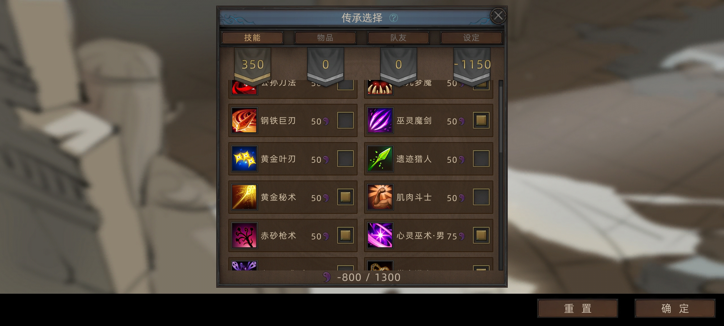 部落与弯刀「我即是虫群！」&mdash;&mdash;《技能mod》剑豪暴君