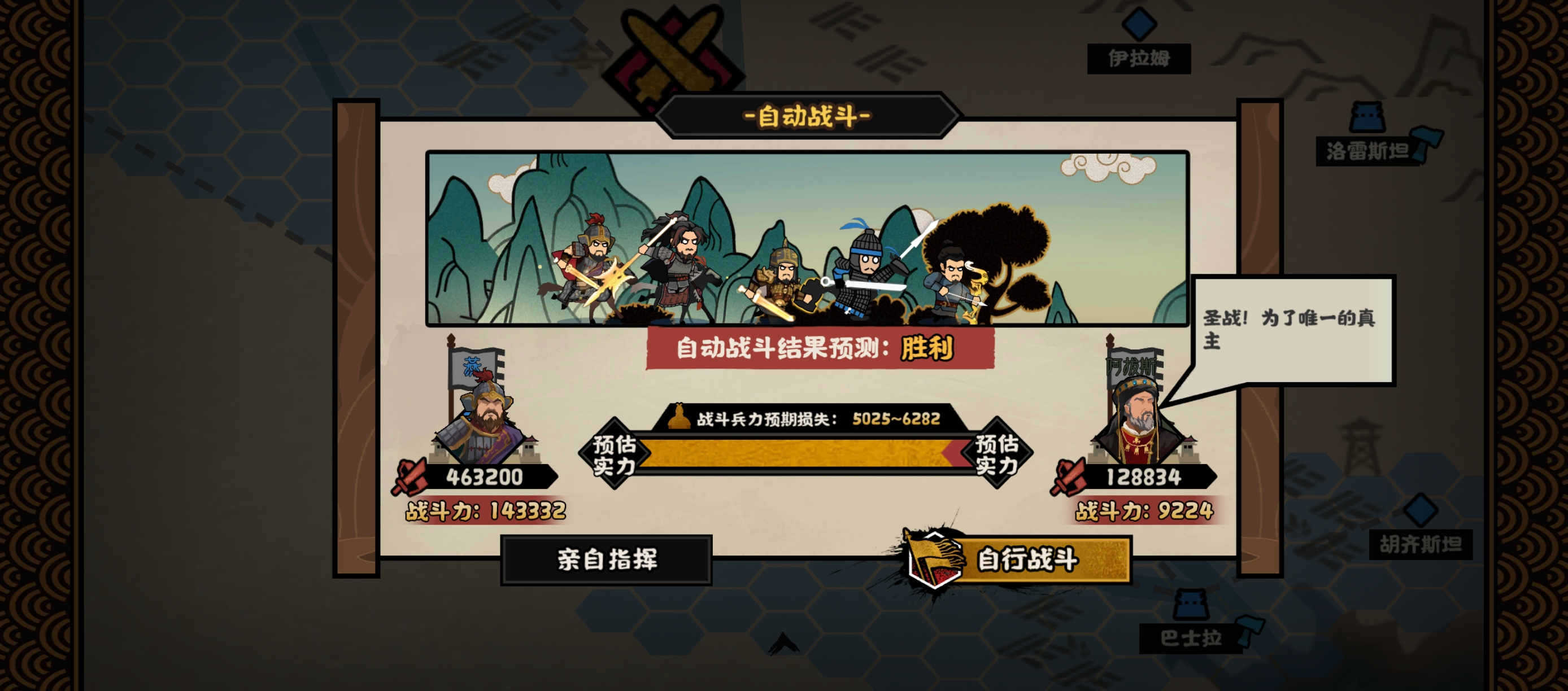 无悔华夏邪道副本攻略（长安三万里）