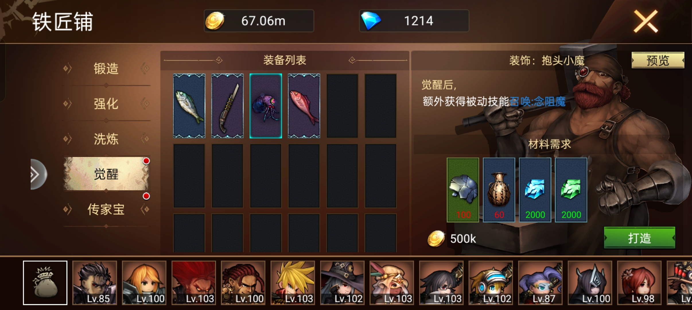 地牢求生2打无尽攻略