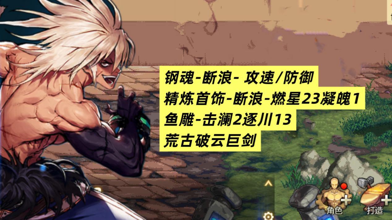 地下城与勇士：起源本命精炼流！5大职业出装教学！