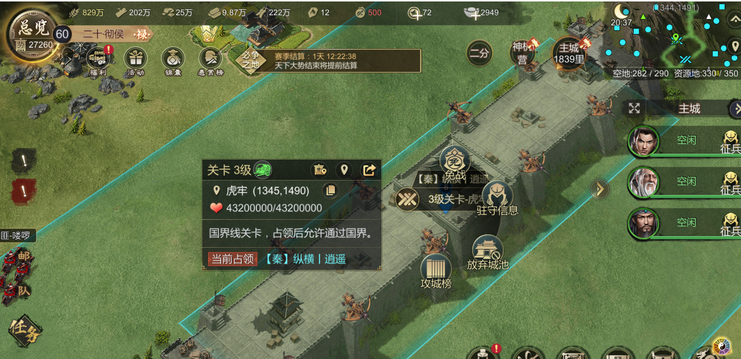 大秦帝国之帝国烽烟【投稿作品】如何卡双倍移速