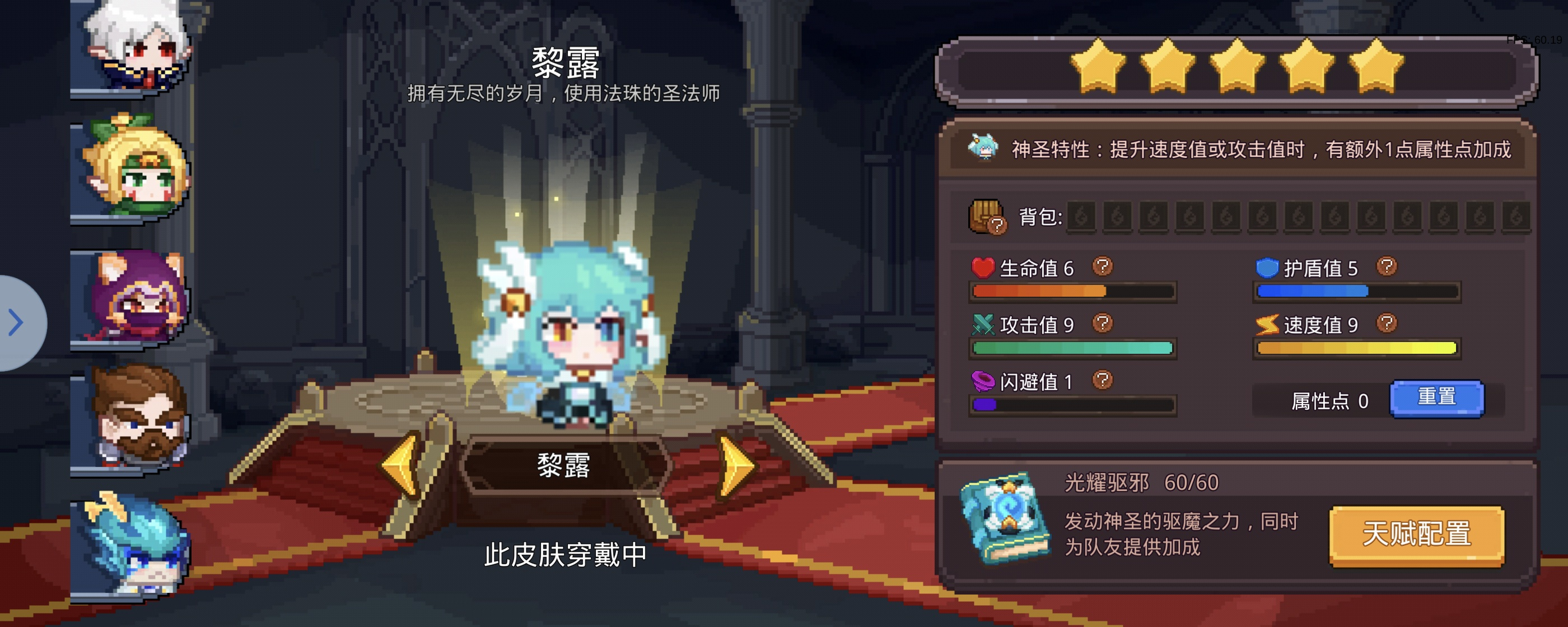 见习猎魔团历练卡组分享（漩涡期）