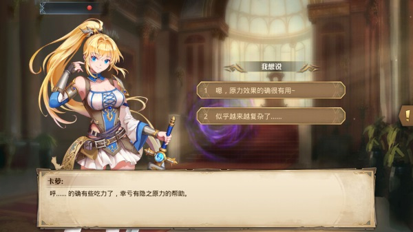 决斗学院二次元卡牌手游《决斗学院》初体验