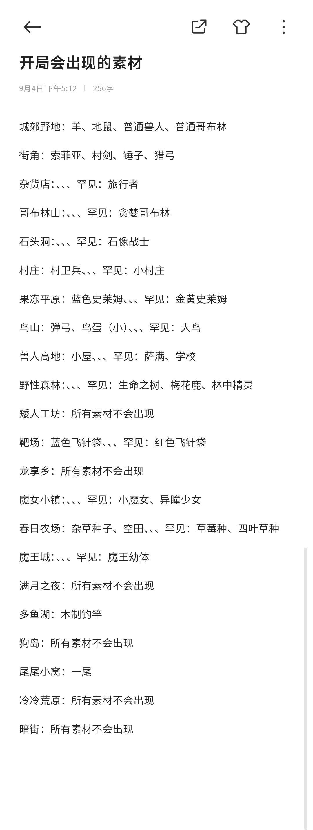 如果一生只有三十岁发现了不搞自选卡组的原因