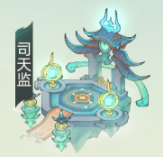 我的仙门我的仙门【命石篇】