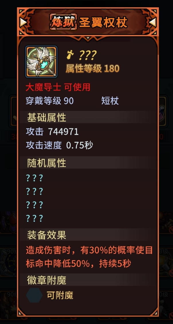提灯与地下城【新版本攻略】&mdash;&mdash;PVP初步研究