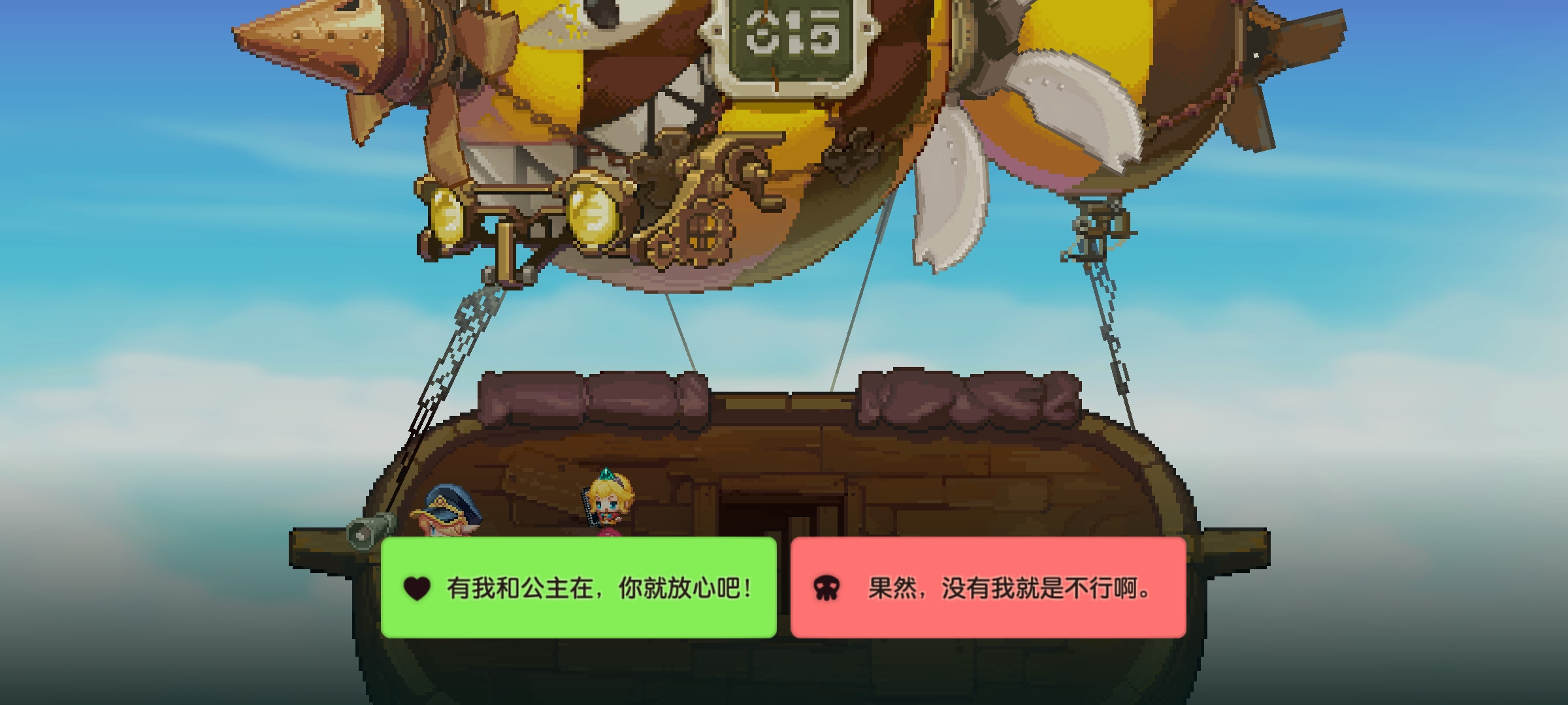 坎特伯雷公主与骑士唤醒冠军之剑的奇幻冒险【剧透!! / 世界22】沃贝尔火山