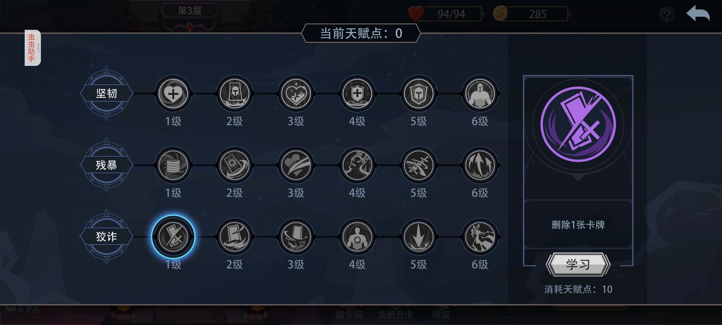 恶魔秘境最菜神系之争（黑塔篇）