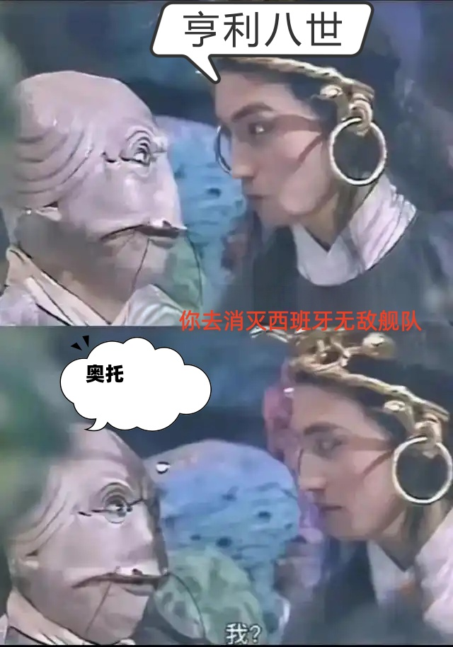 大航海时代：起源老子打的就是精锐！英国军神奥托攻略