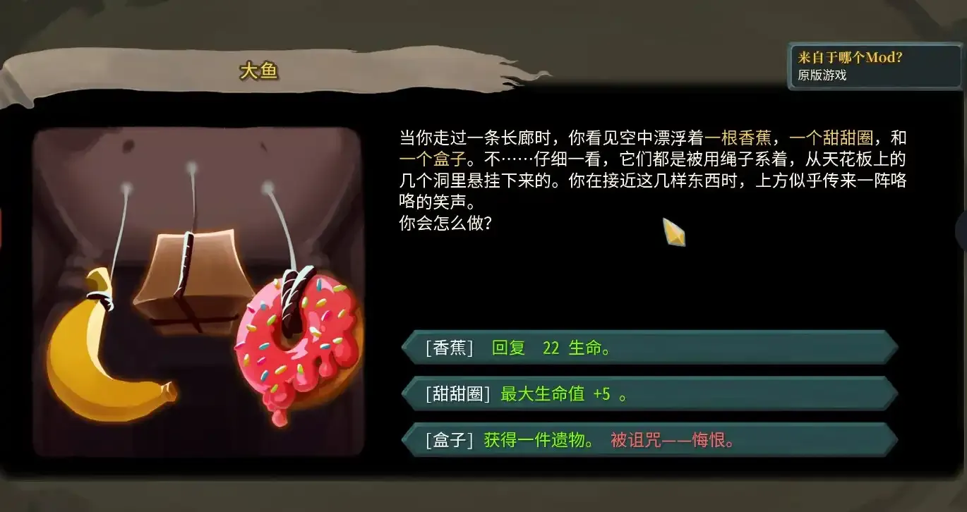 尖塔奇兵锐评杀戮尖塔第一层问号事件