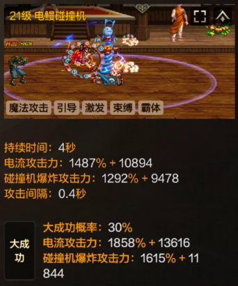 地下城与勇士：起源全新版本刷图PK加点思路，技能代码一键复刻&mdash;&mdash;魔道学者篇