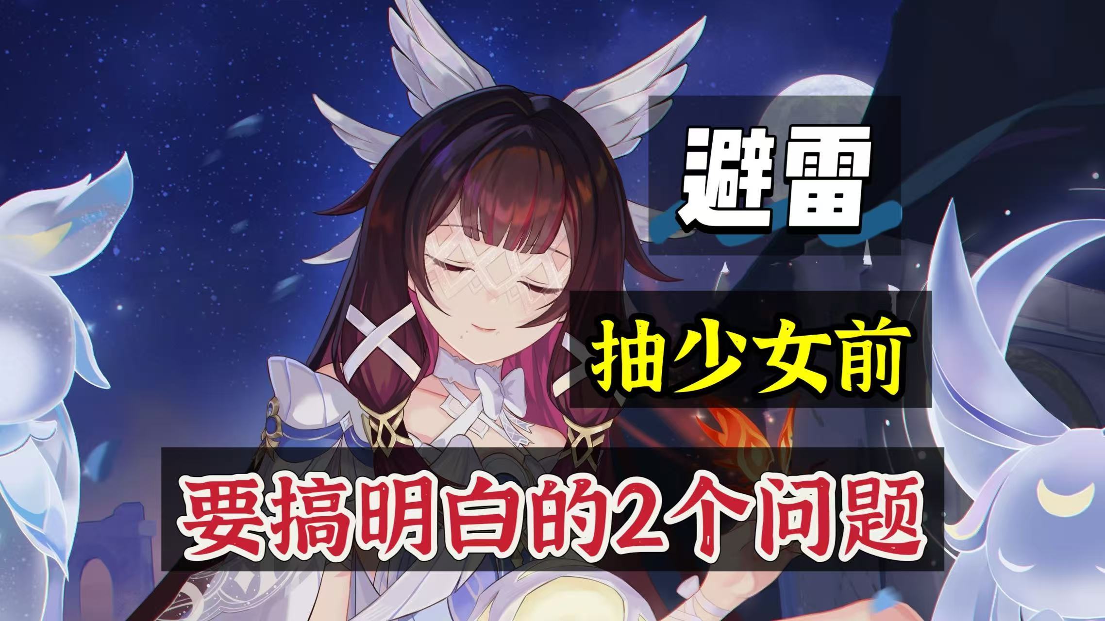 原神原神：少女哥伦比娅上架前，需要搞懂的2个问题