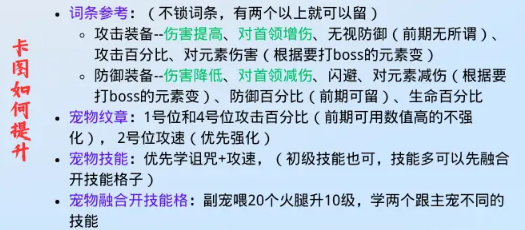 提灯与地下城【攻略】新手魂剑从普通、噩梦到炼狱通关