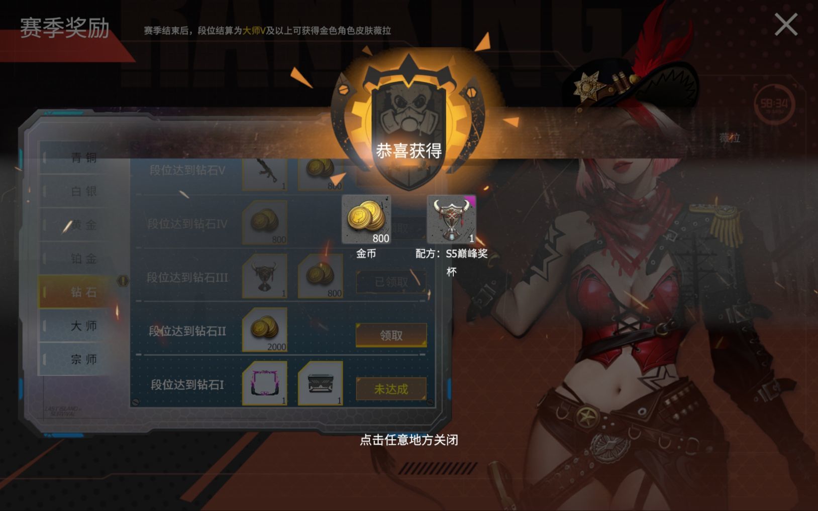 王牌战争配方