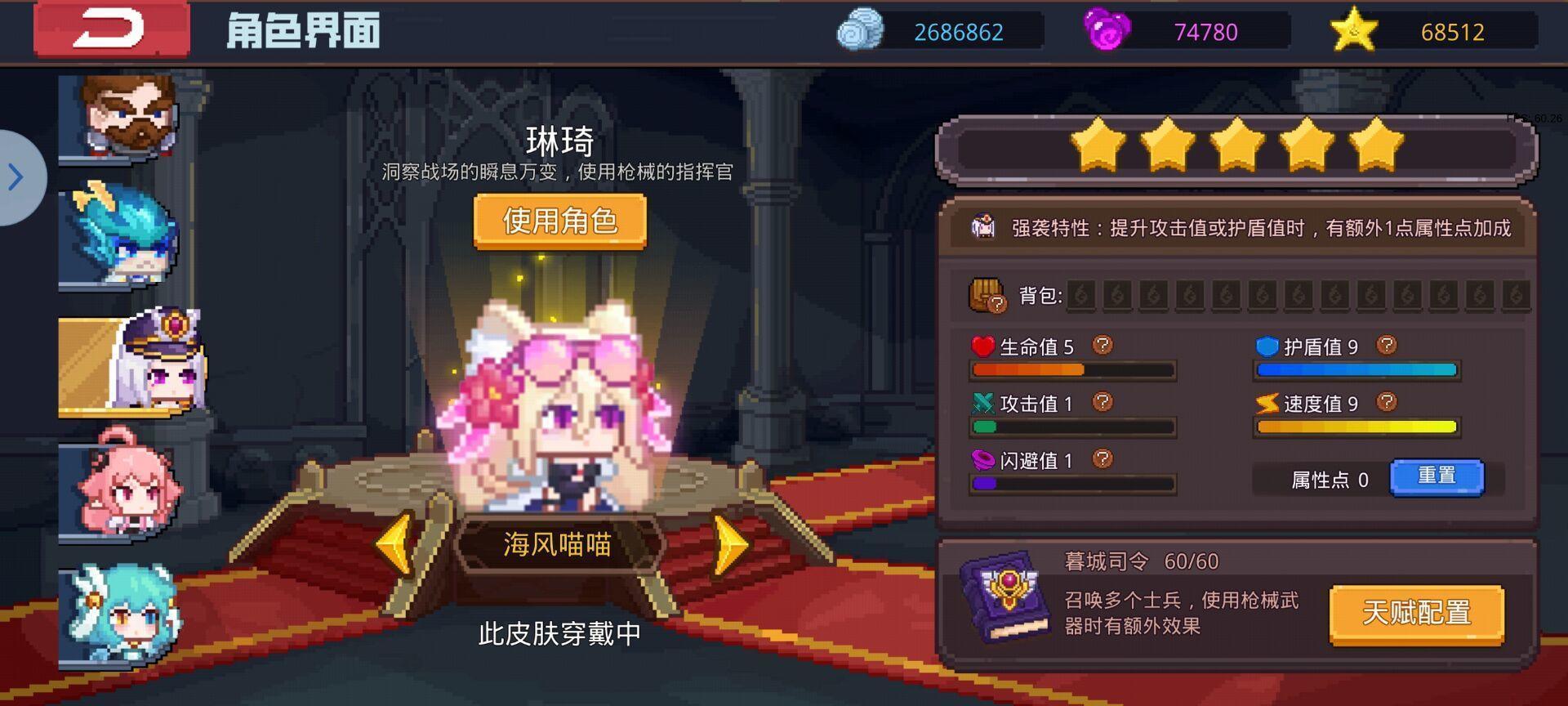 见习猎魔团最强07机甲卡组