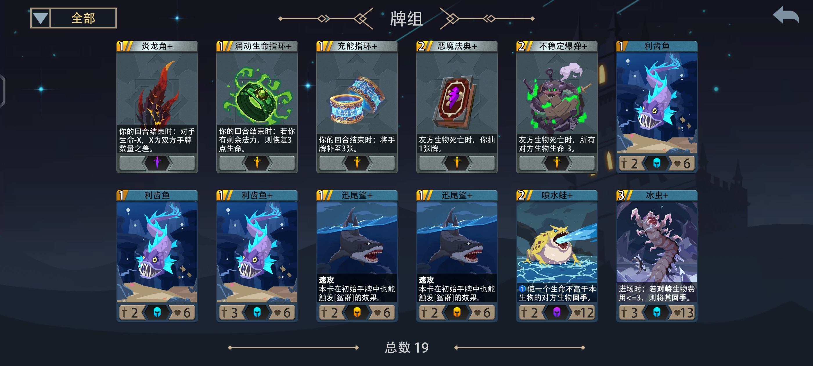 恶魔秘境激流之锋500魂 地狱黑塔攻略