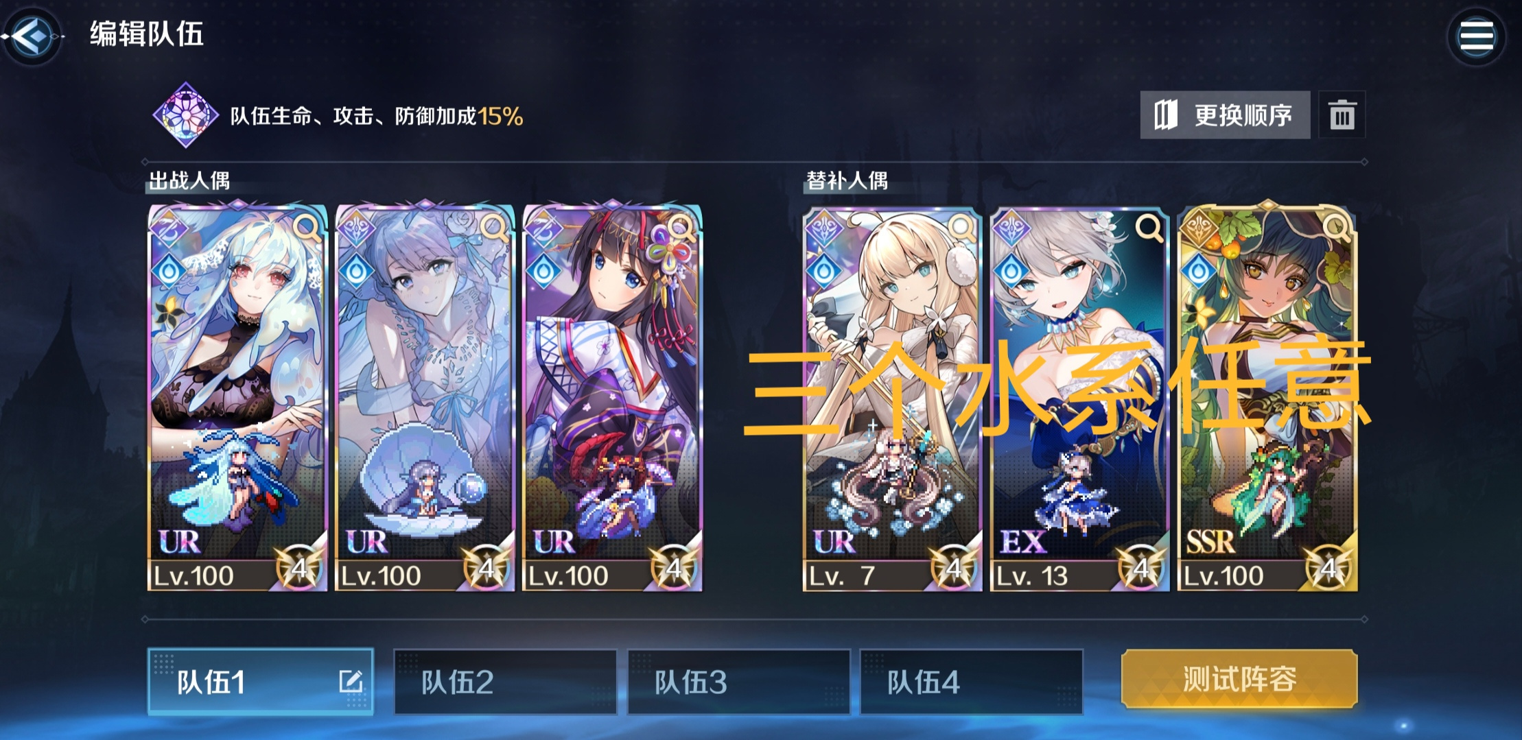 复苏的魔女复苏的魔女事项攻略